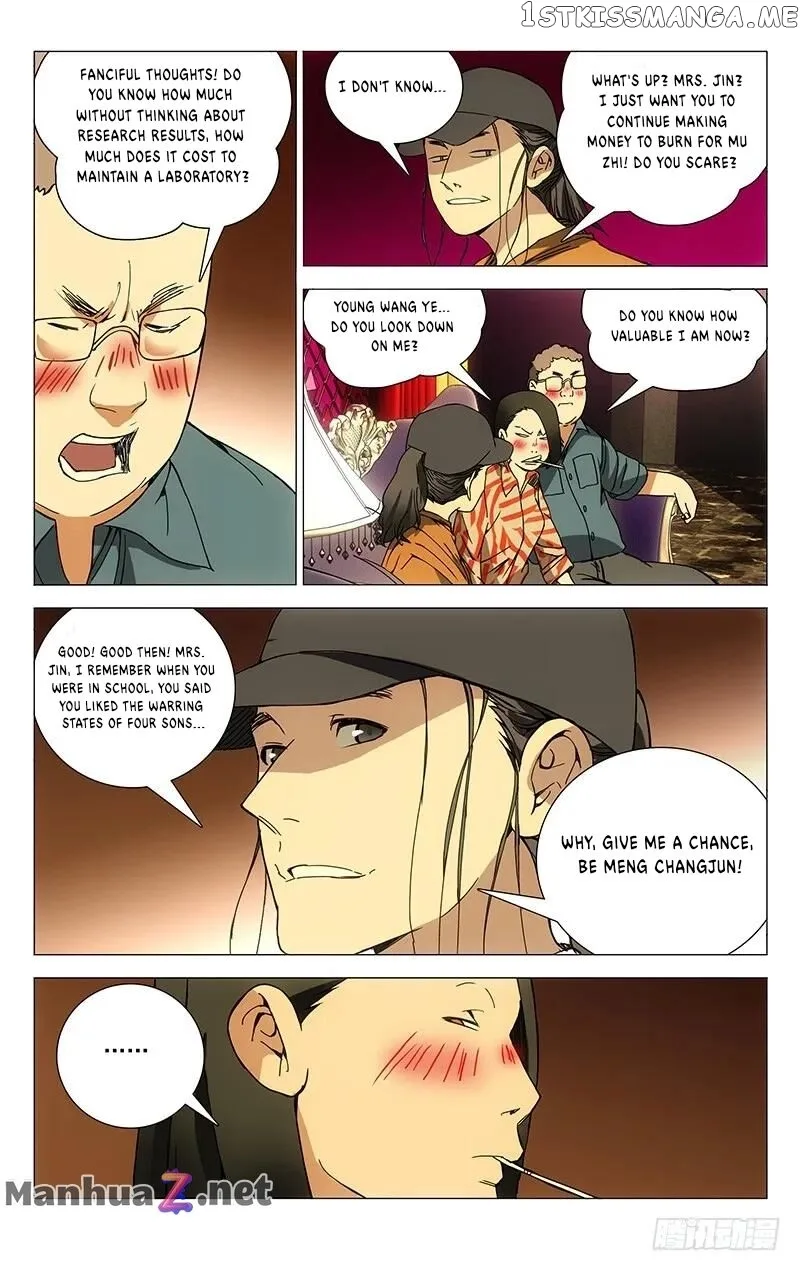 The Outcast Chapter 179 page 3