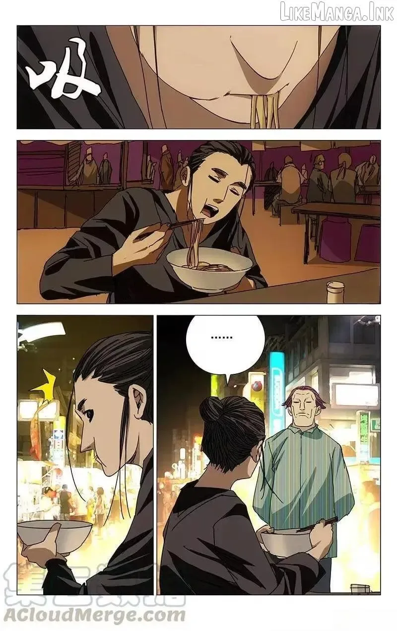 The Outcast Chapter 199 page 8