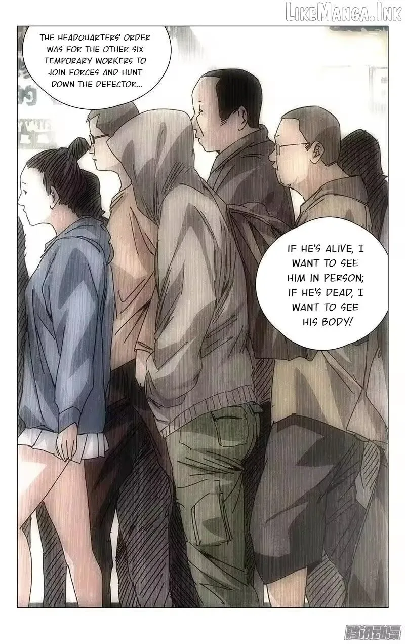 The Outcast Chapter 200 page 13