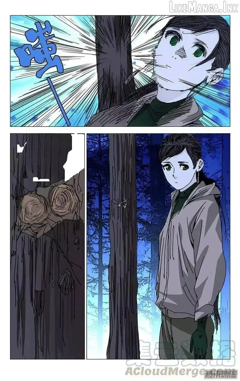 The Outcast Chapter 204 page 11