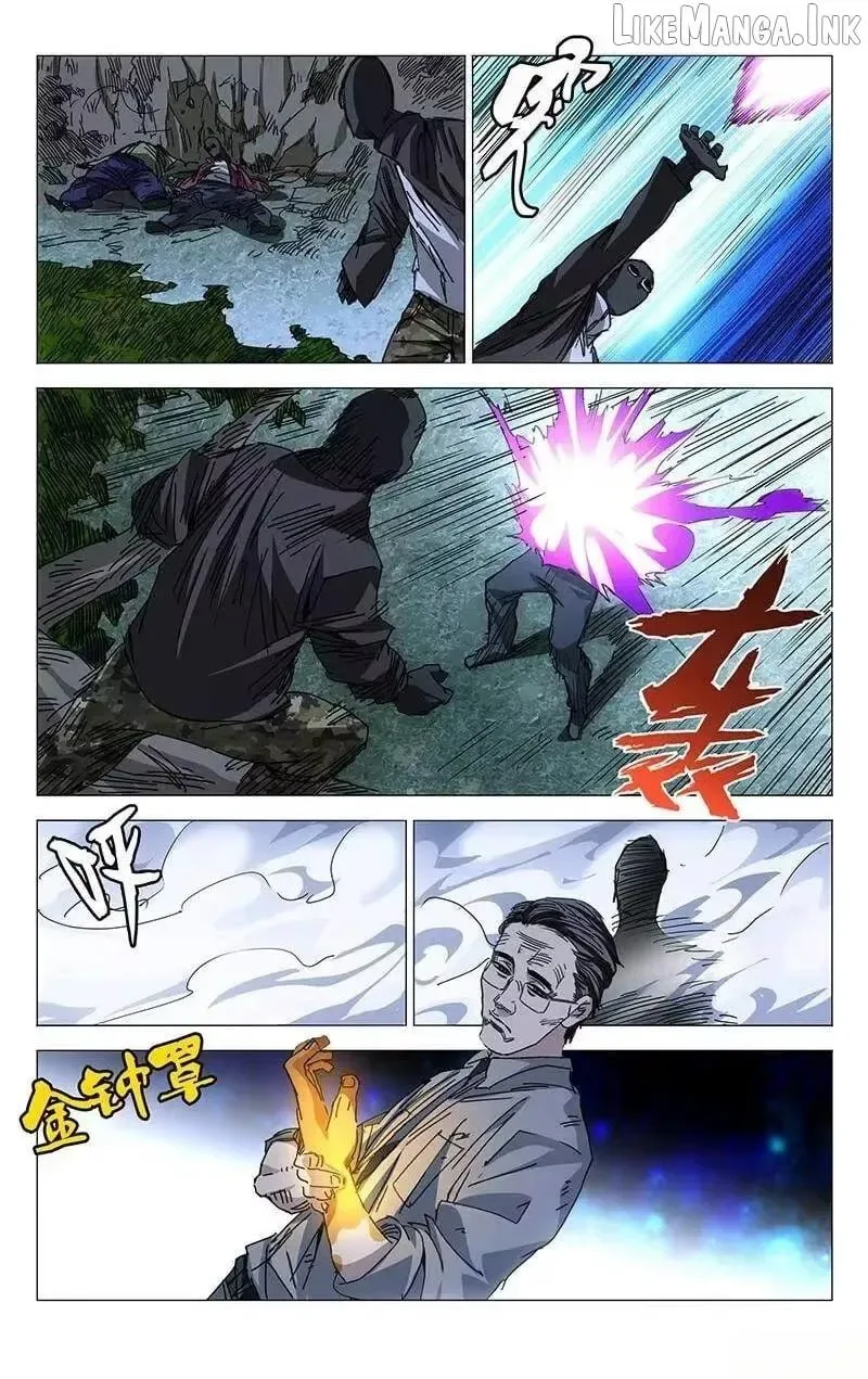 The Outcast Chapter 205 page 9