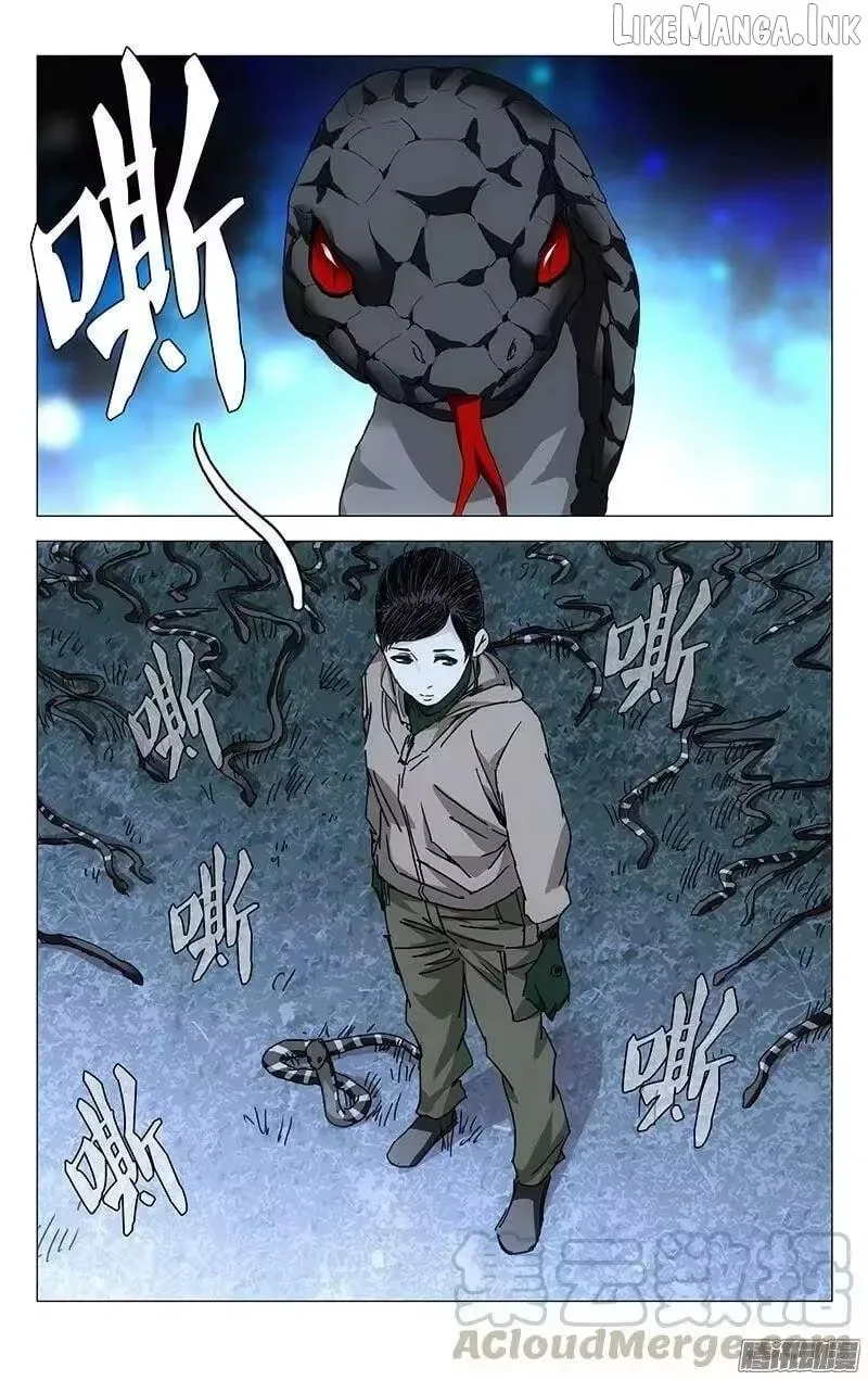The Outcast Chapter 205 page 2