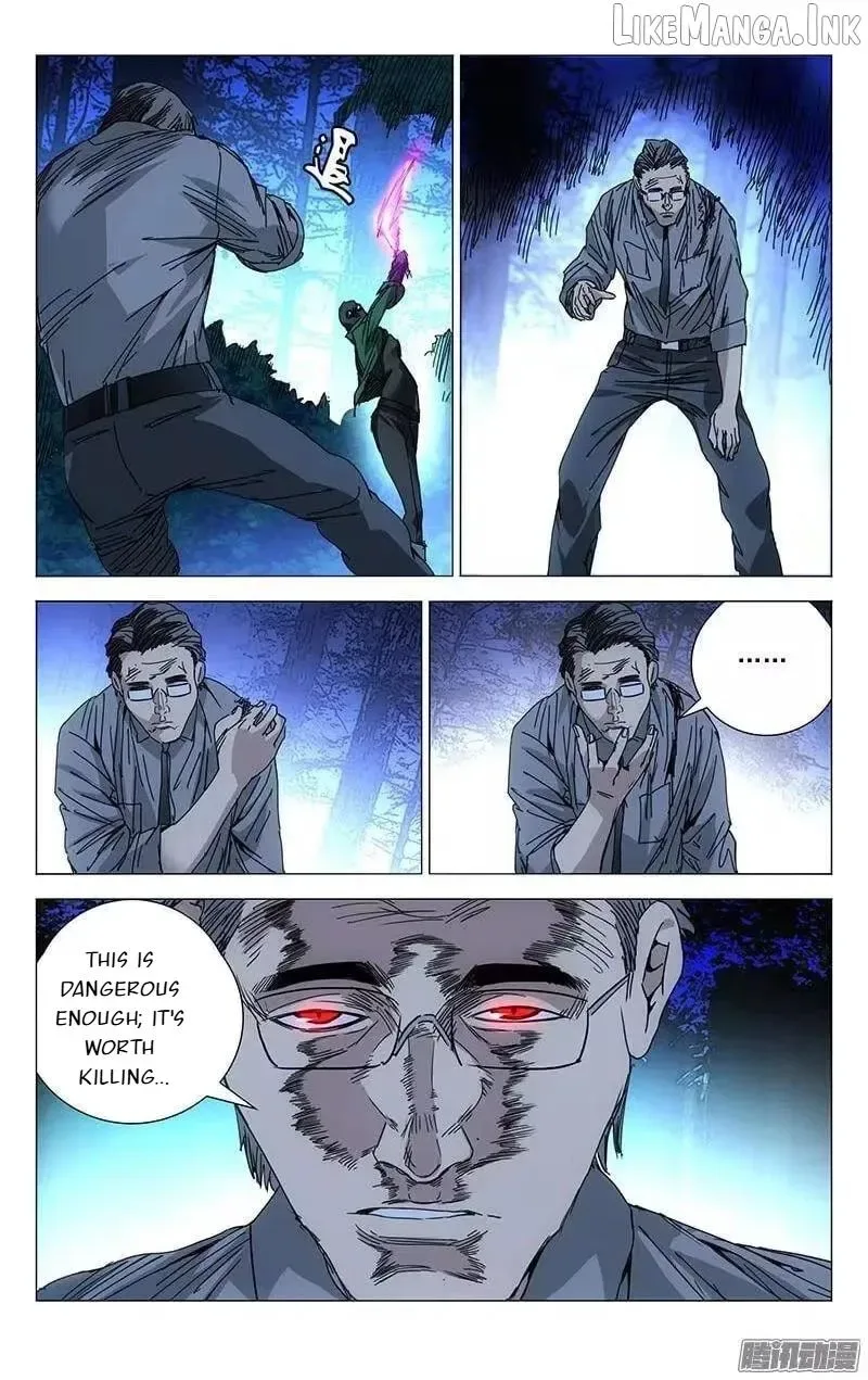 The Outcast Chapter 206 page 5