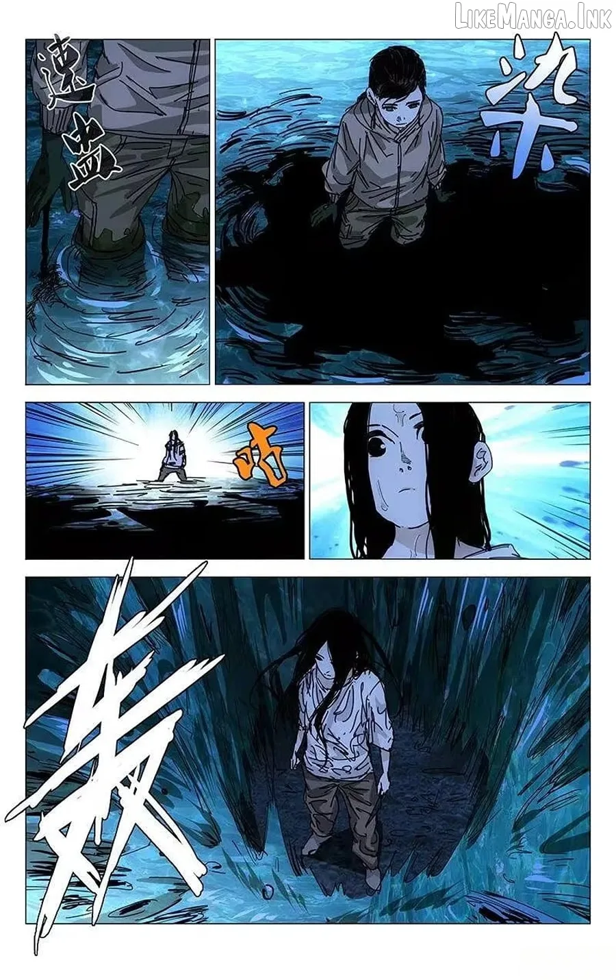 The Outcast Chapter 215 page 15