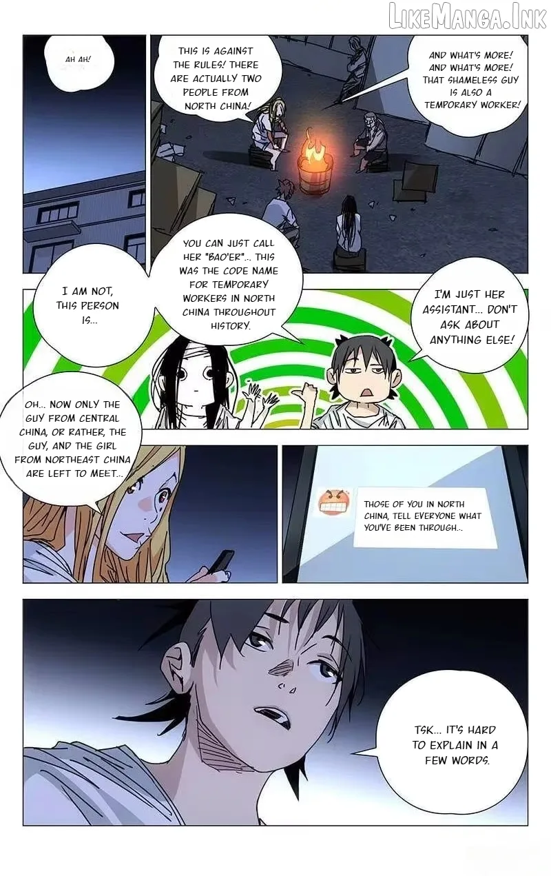 The Outcast Chapter 217 page 12