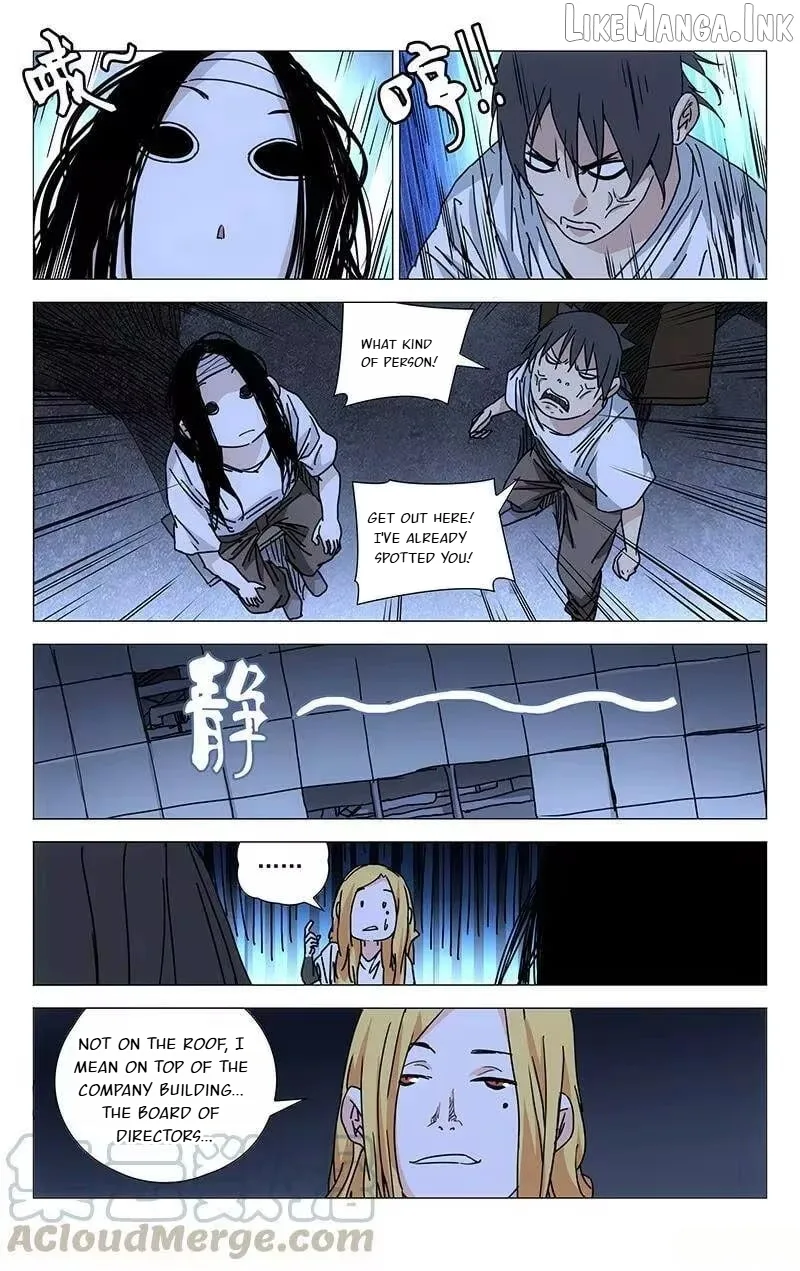 The Outcast Chapter 218 page 2