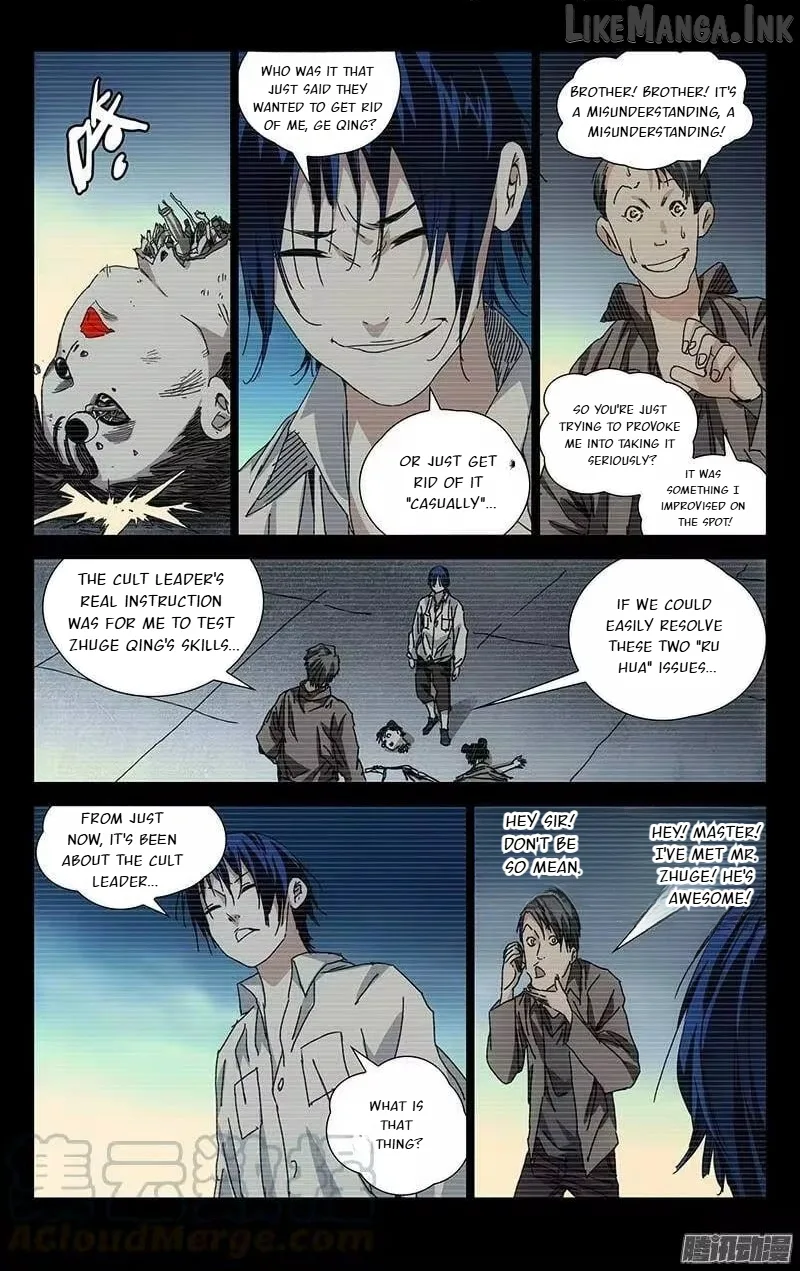 The Outcast Chapter 221 page 4