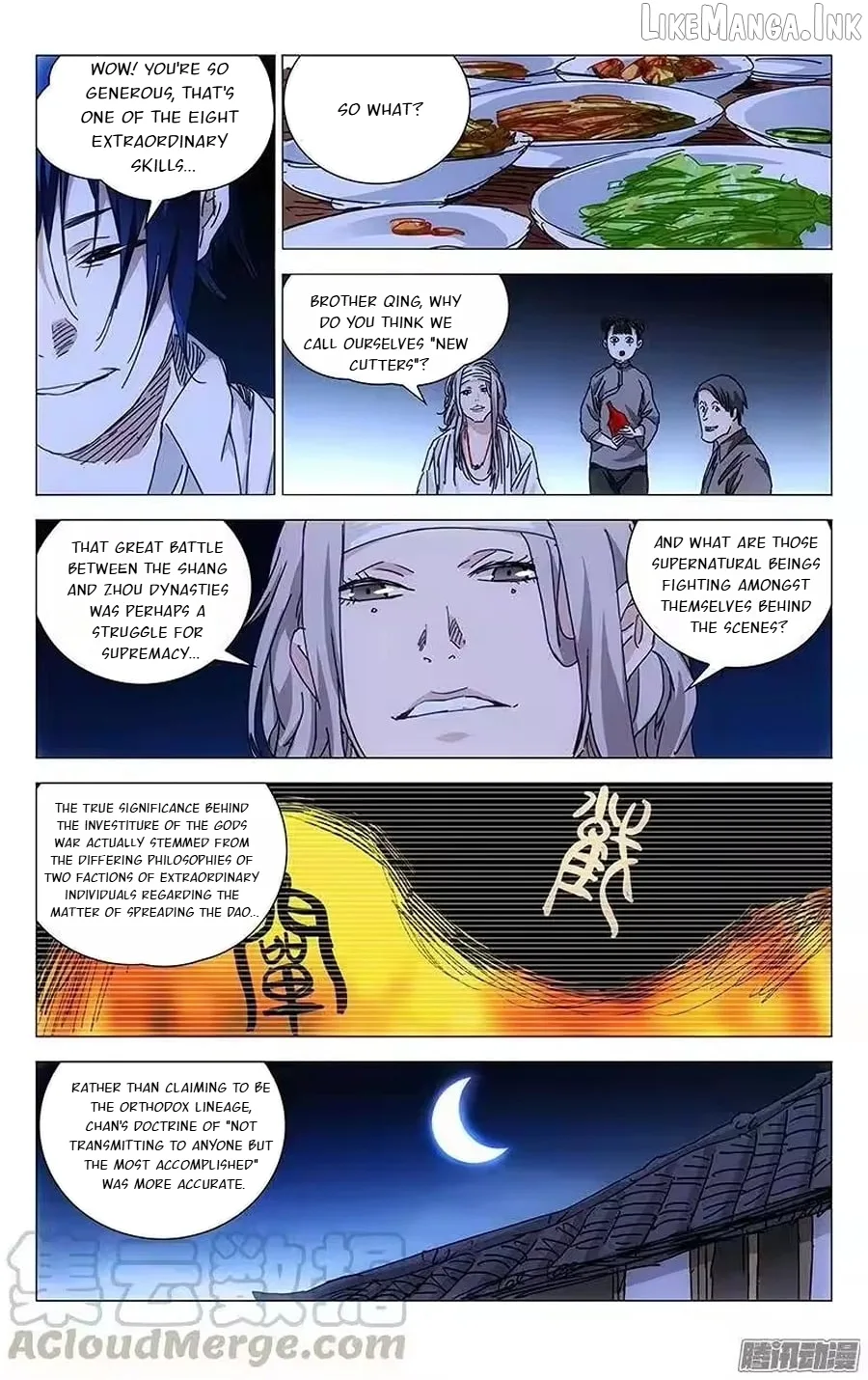 The Outcast Chapter 225 page 6
