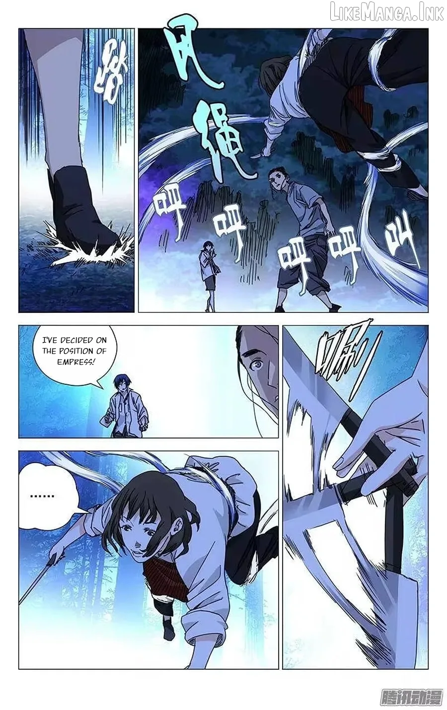 The Outcast Chapter 226 page 7