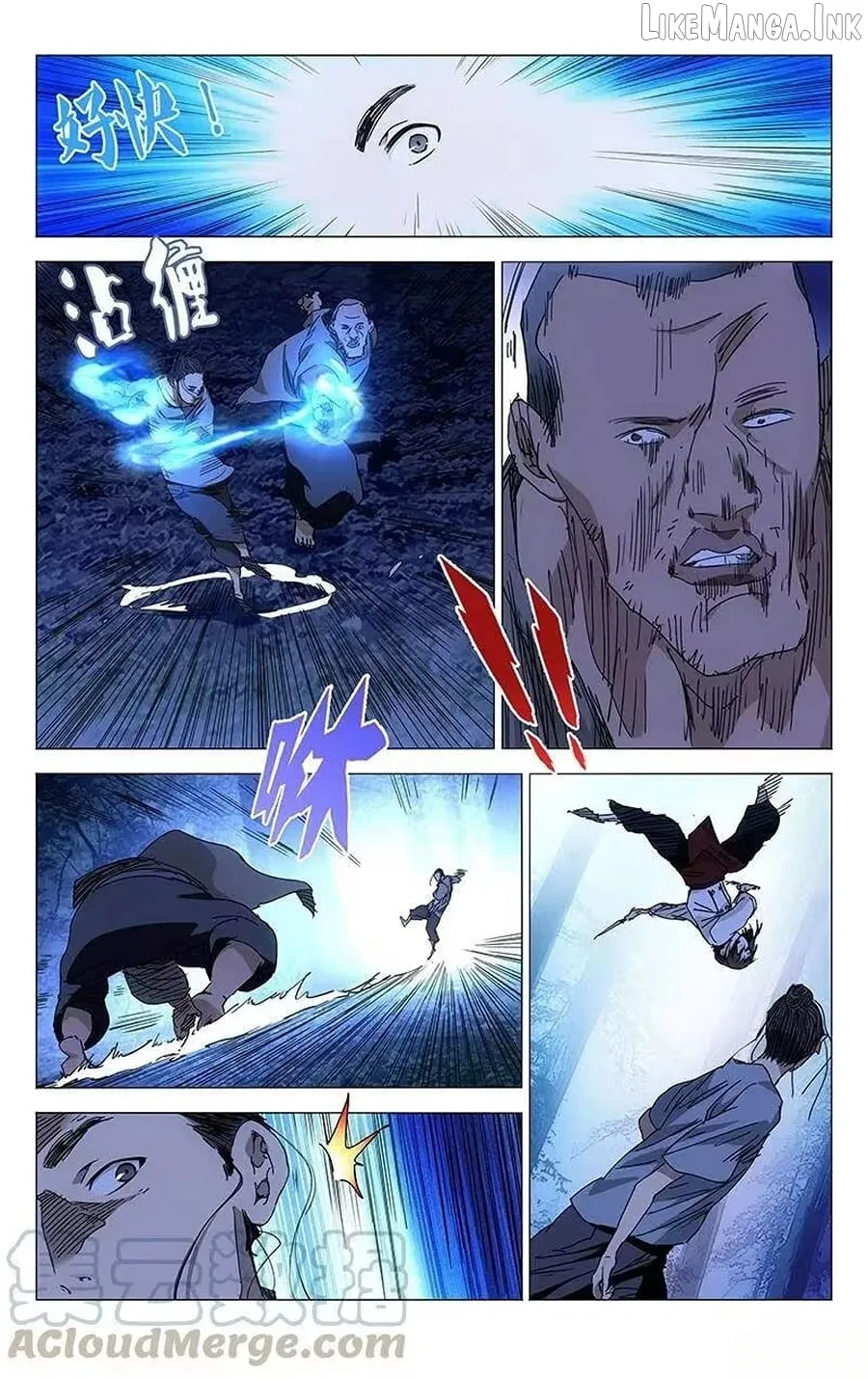 The Outcast Chapter 226 page 6