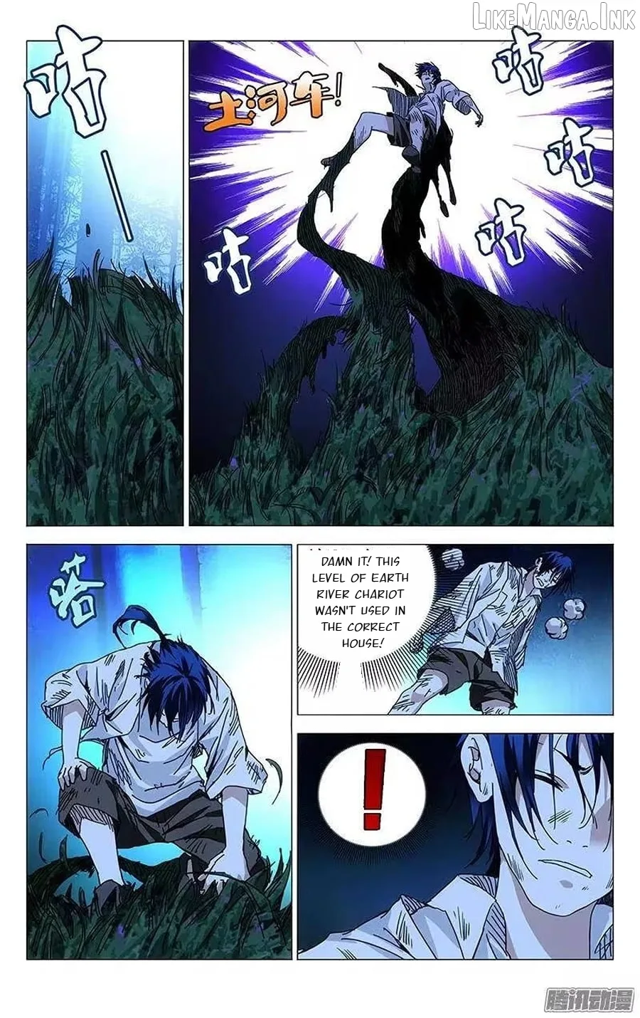 The Outcast Chapter 227 page 5