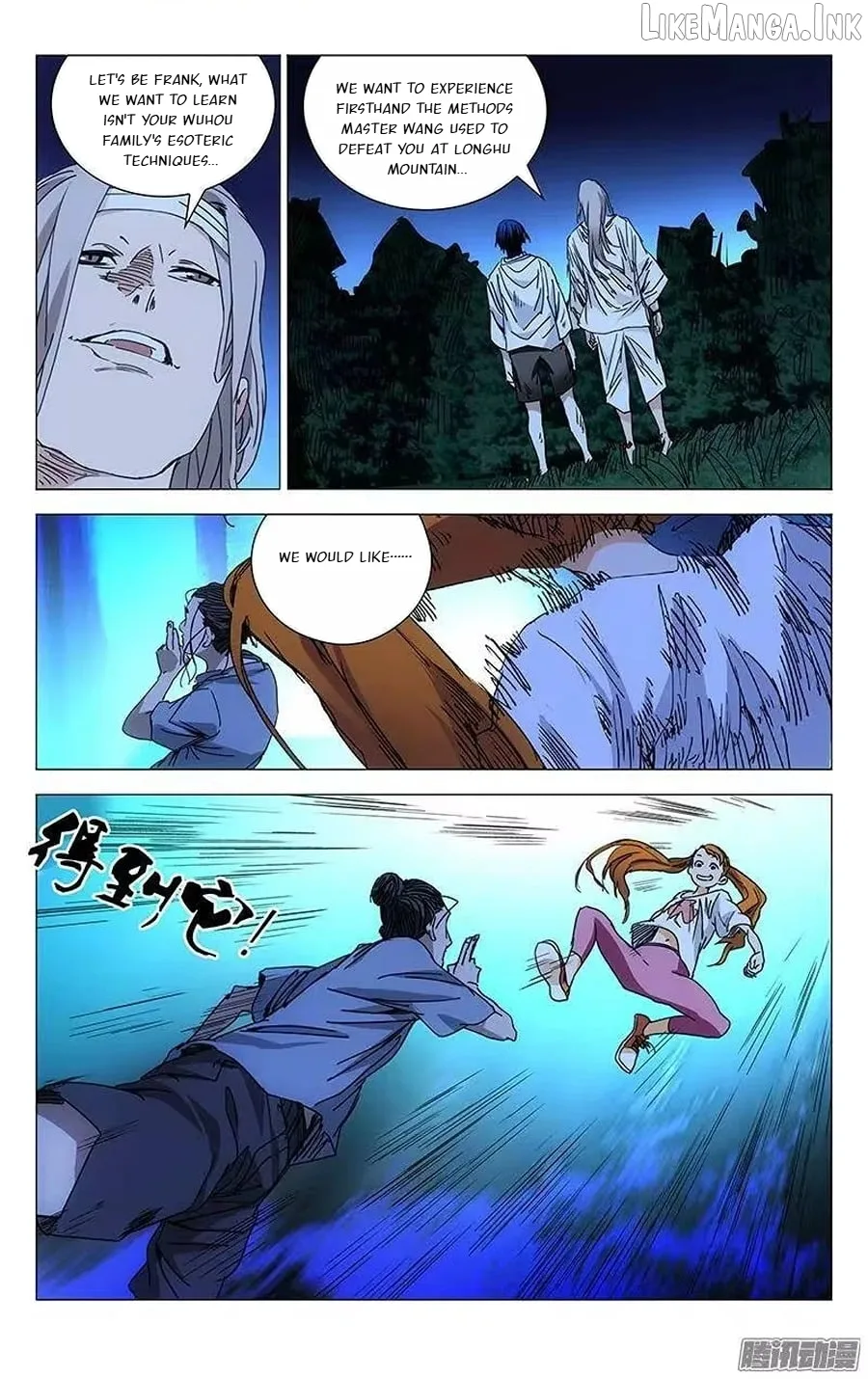 The Outcast Chapter 227 page 7