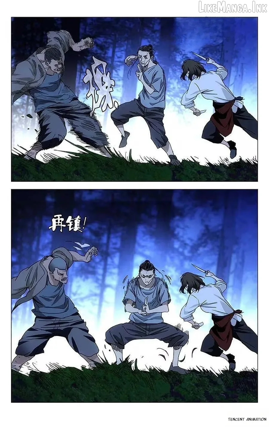The Outcast Chapter 227 page 4