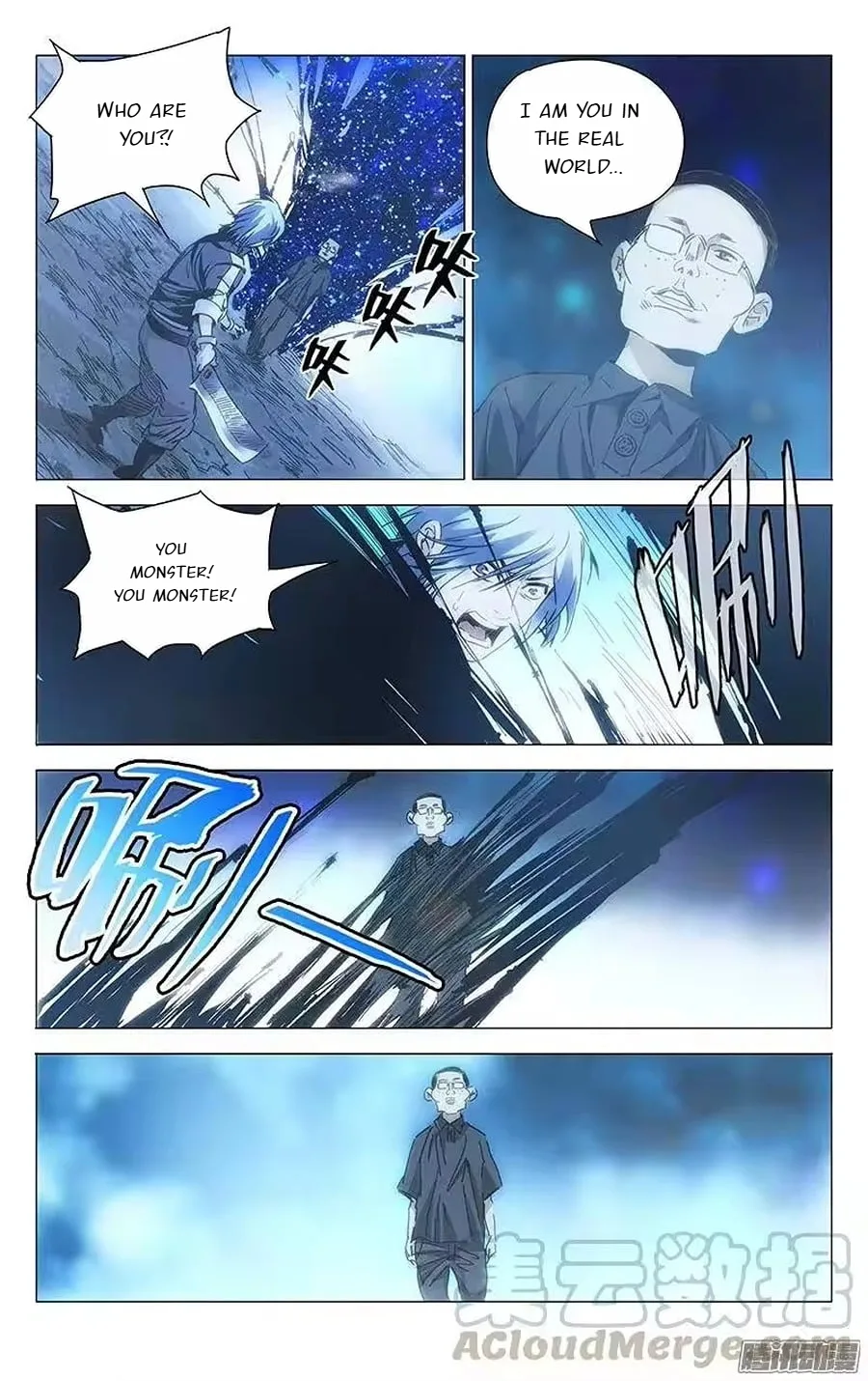 The Outcast Chapter 236 page 2