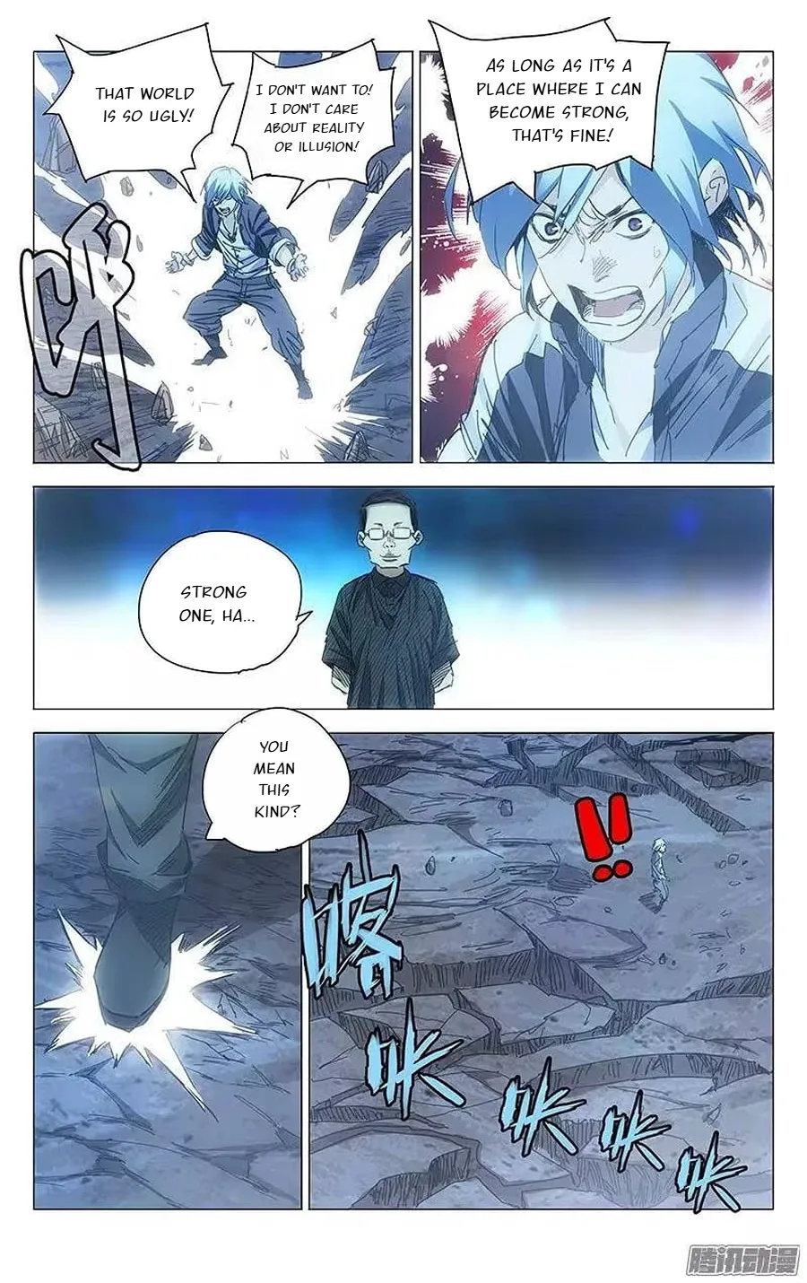 The Outcast Chapter 236 page 13