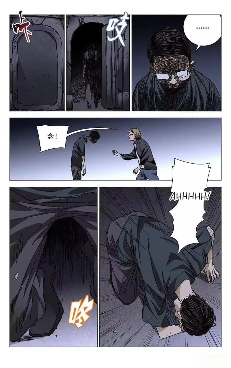 The Outcast Chapter 237 page 10
