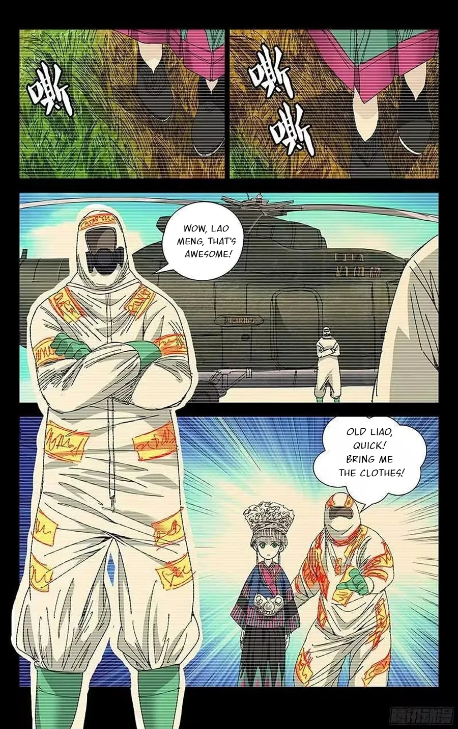 The Outcast Chapter 244 page 3