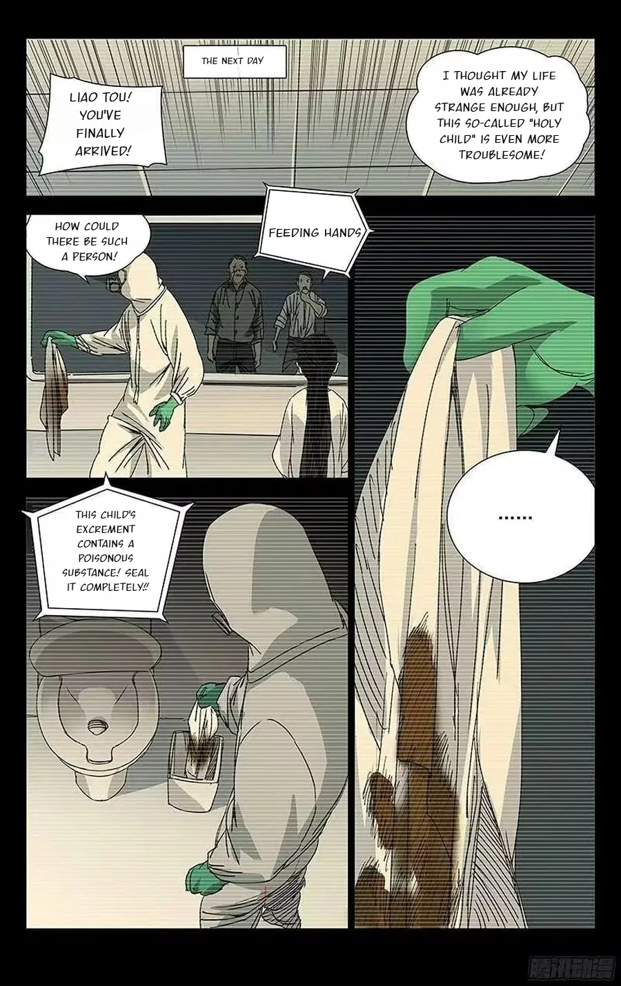 The Outcast Chapter 244 page 15