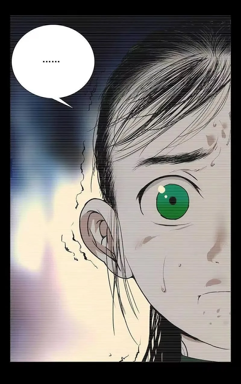 The Outcast Chapter 248 page 13