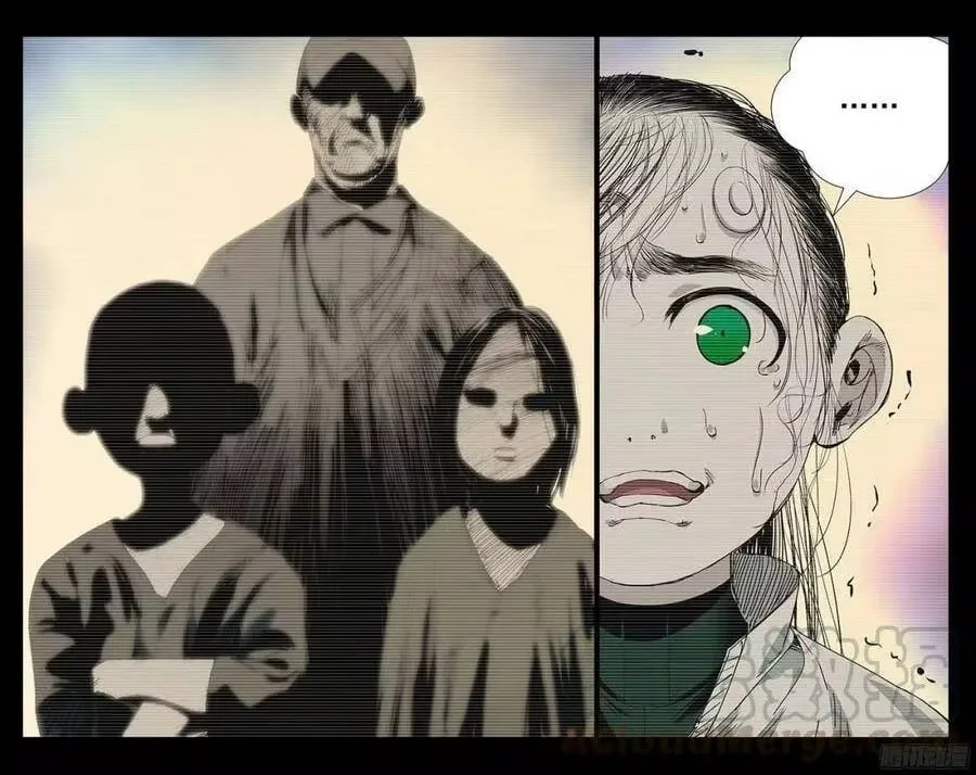The Outcast Chapter 250 page 14