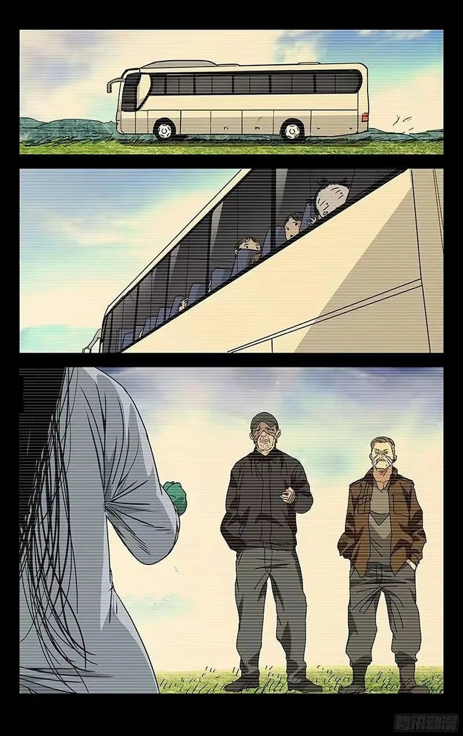 The Outcast Chapter 251 page 13