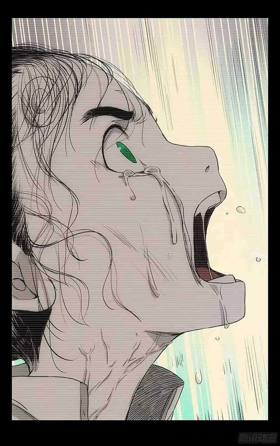 The Outcast Chapter 251 page 12