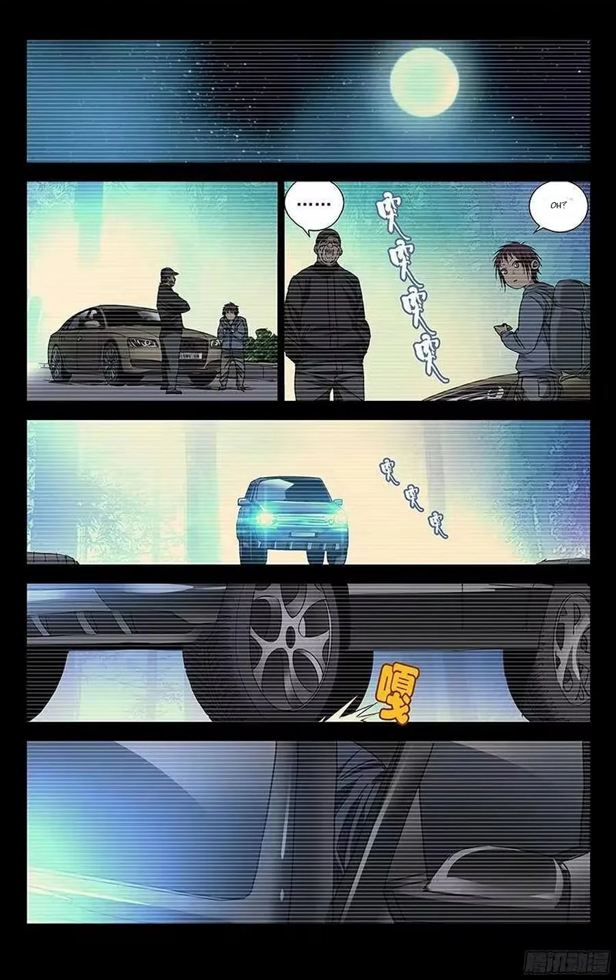 The Outcast Chapter 252 page 15