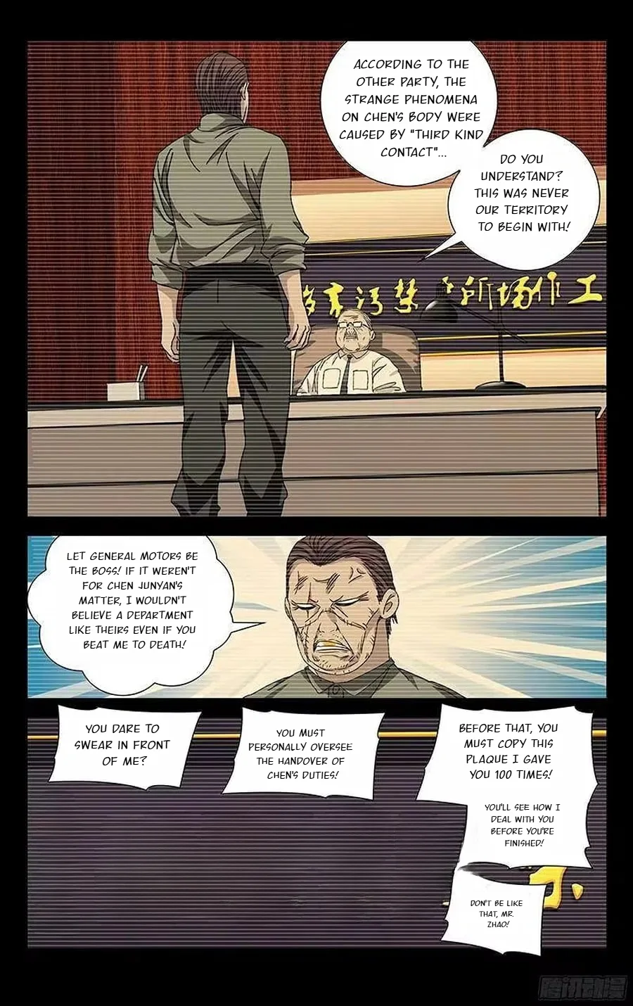 The Outcast Chapter 252 page 12