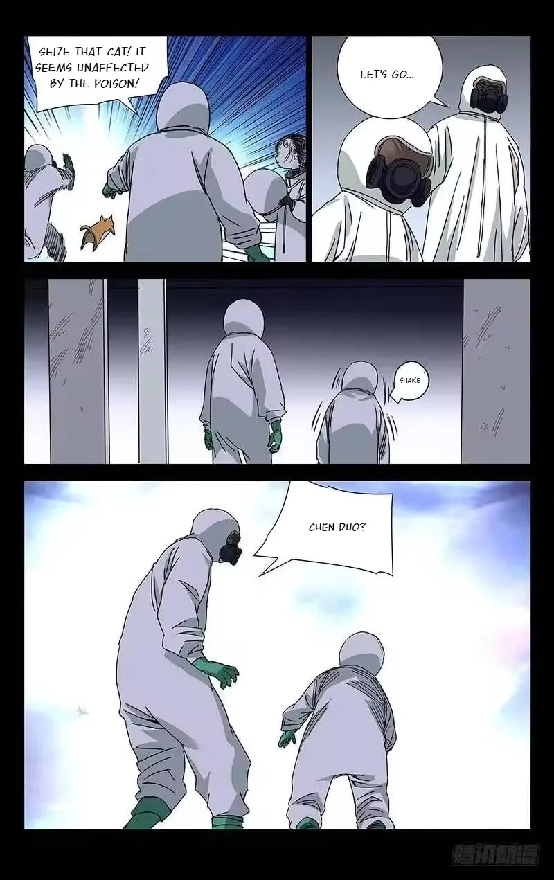 The Outcast Chapter 254 page 7