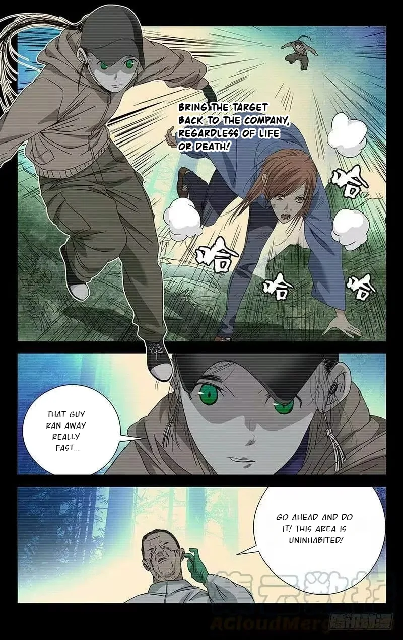 The Outcast Chapter 254 page 14