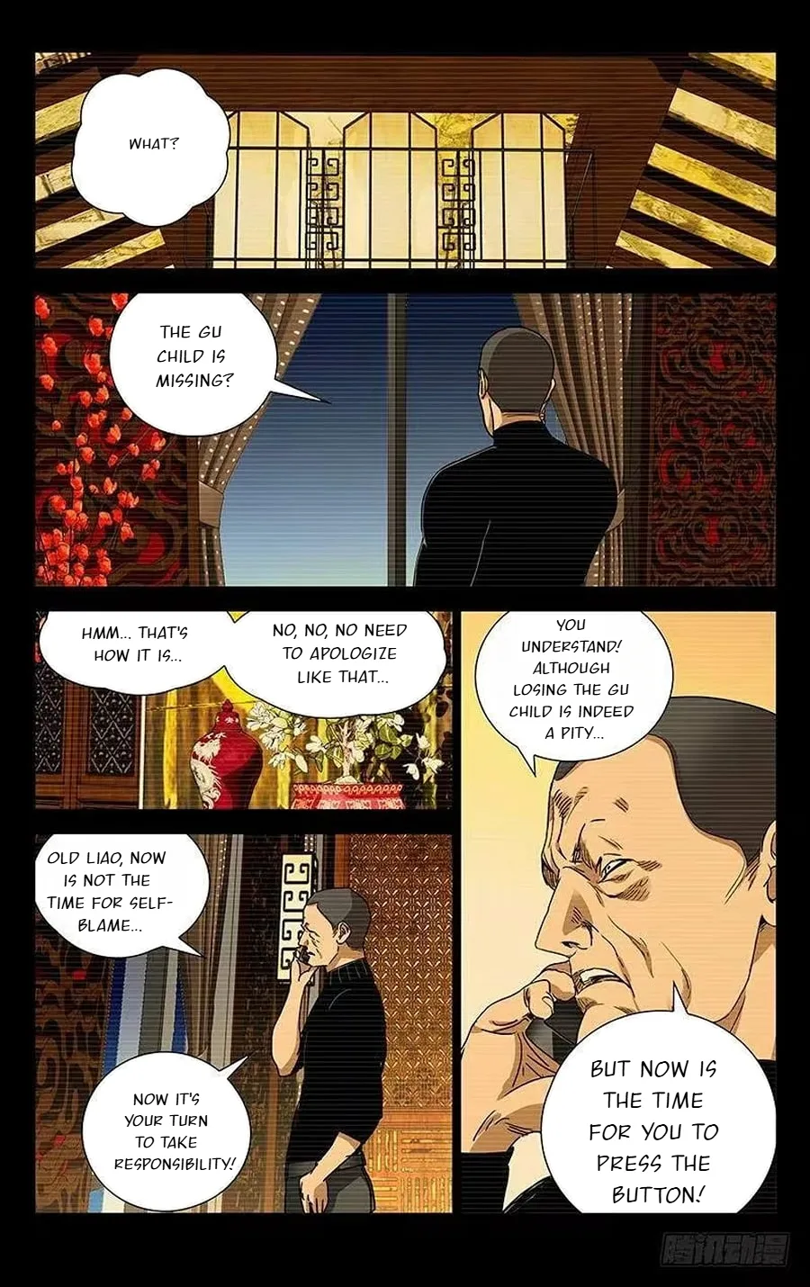 The Outcast Chapter 255 page 12