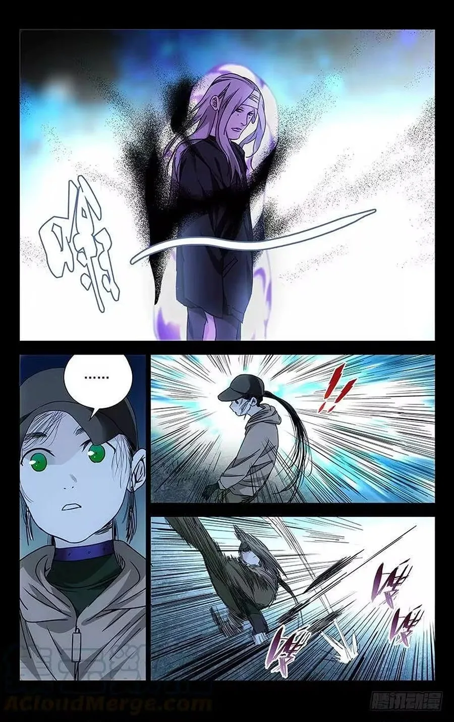 The Outcast Chapter 255 page 5
