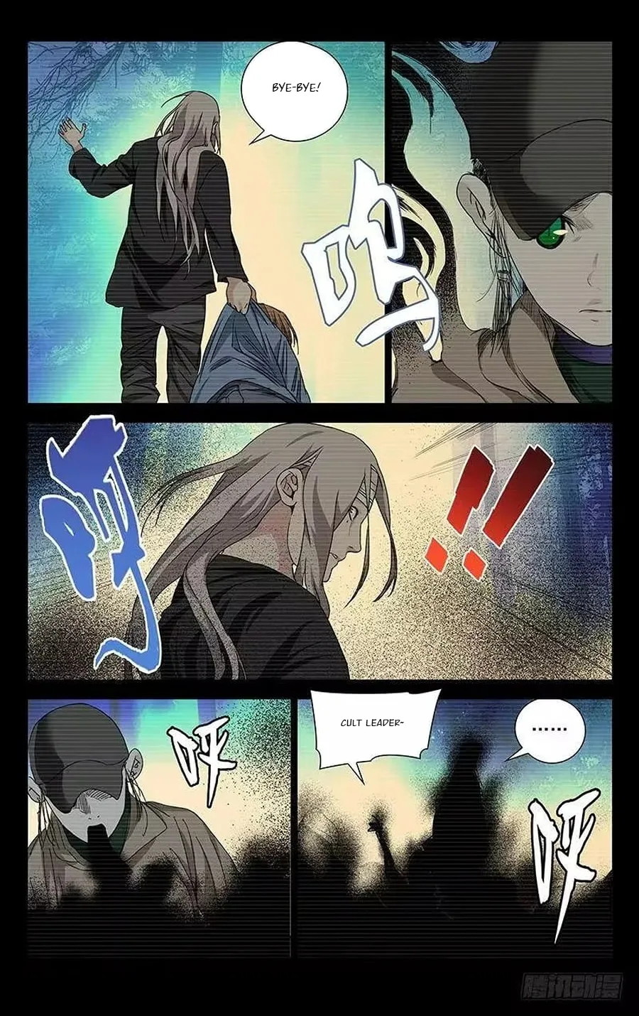 The Outcast Chapter 255 page 3