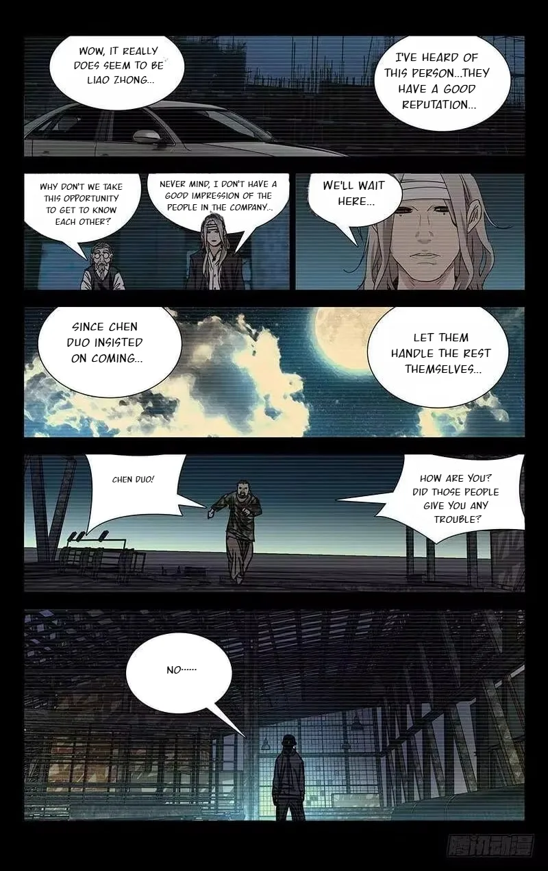 The Outcast Chapter 257 page 4