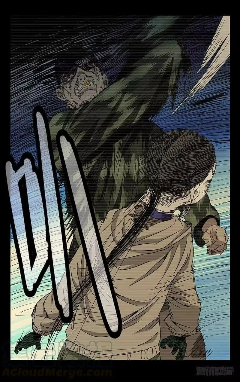 The Outcast Chapter 257 page 8