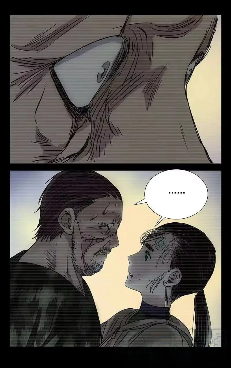 The Outcast Chapter 257 page 20
