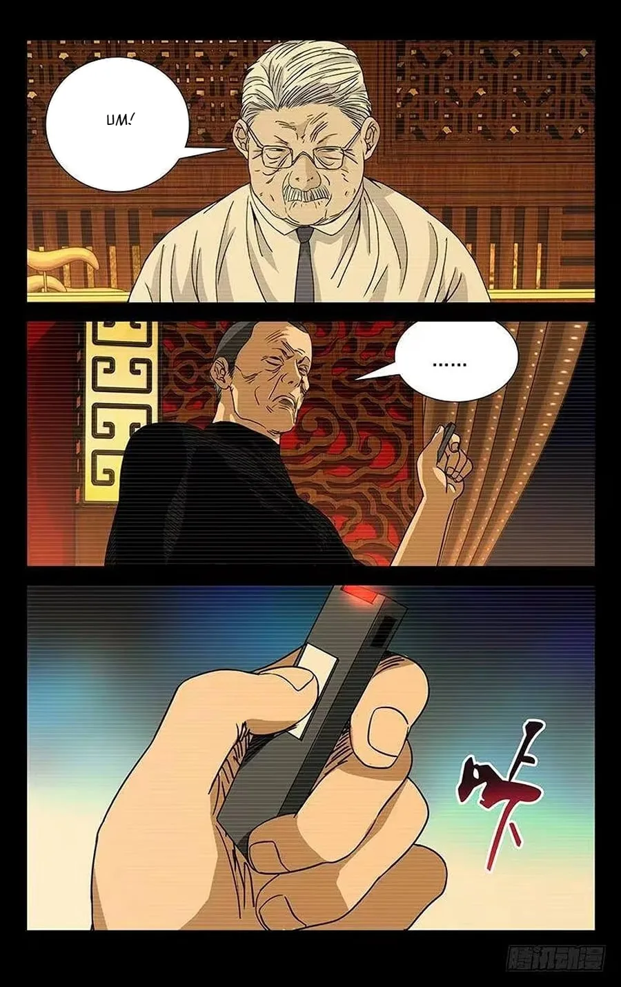 The Outcast Chapter 258 page 7