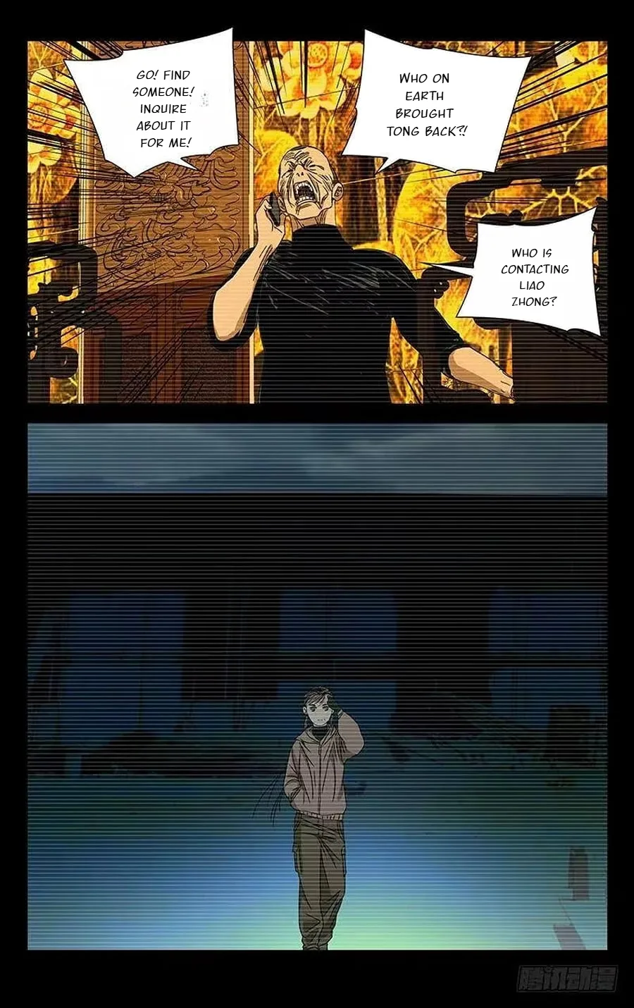The Outcast Chapter 258 page 16