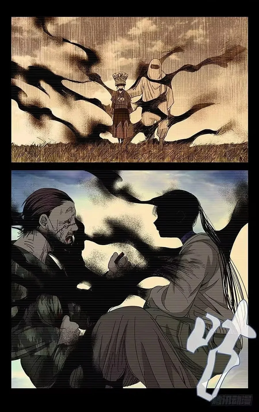 The Outcast Chapter 258 page 4