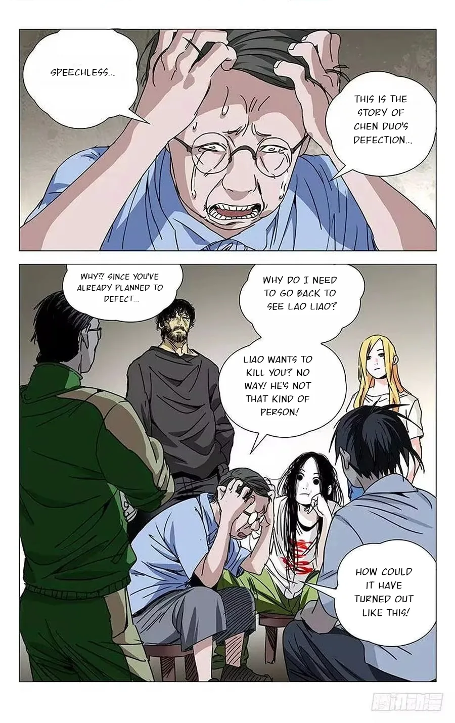 The Outcast Chapter 258 page 19