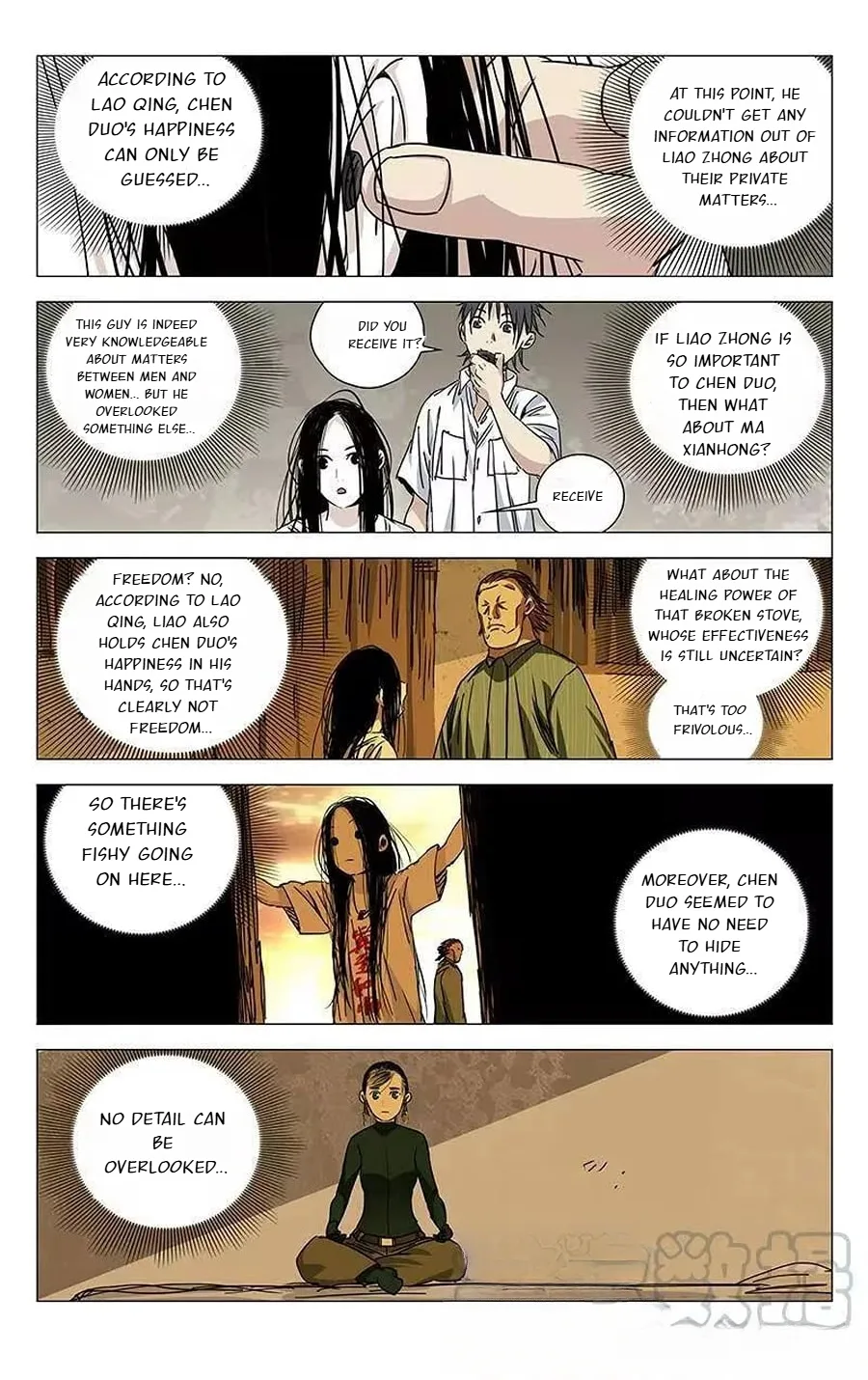 The Outcast Chapter 259 page 14