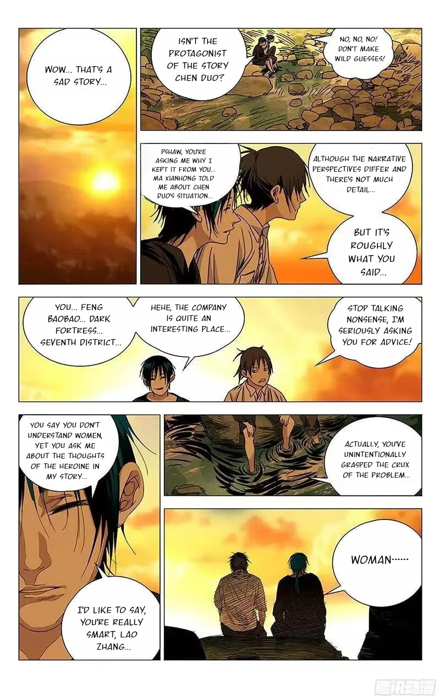 The Outcast Chapter 259 page 7