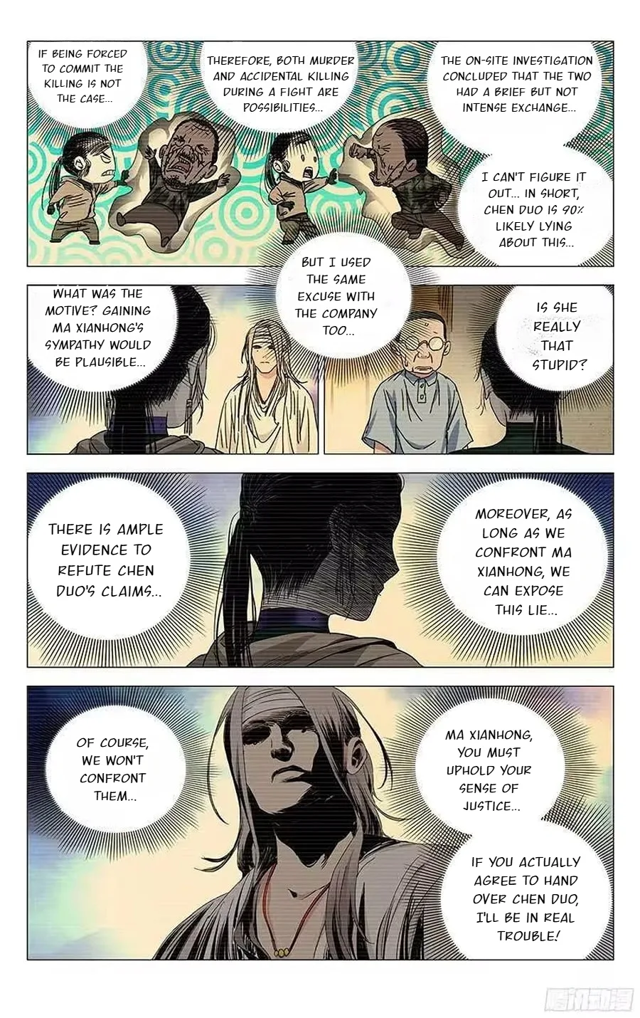 The Outcast Chapter 259 page 3