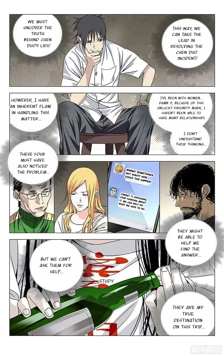 The Outcast Chapter 259 page 4