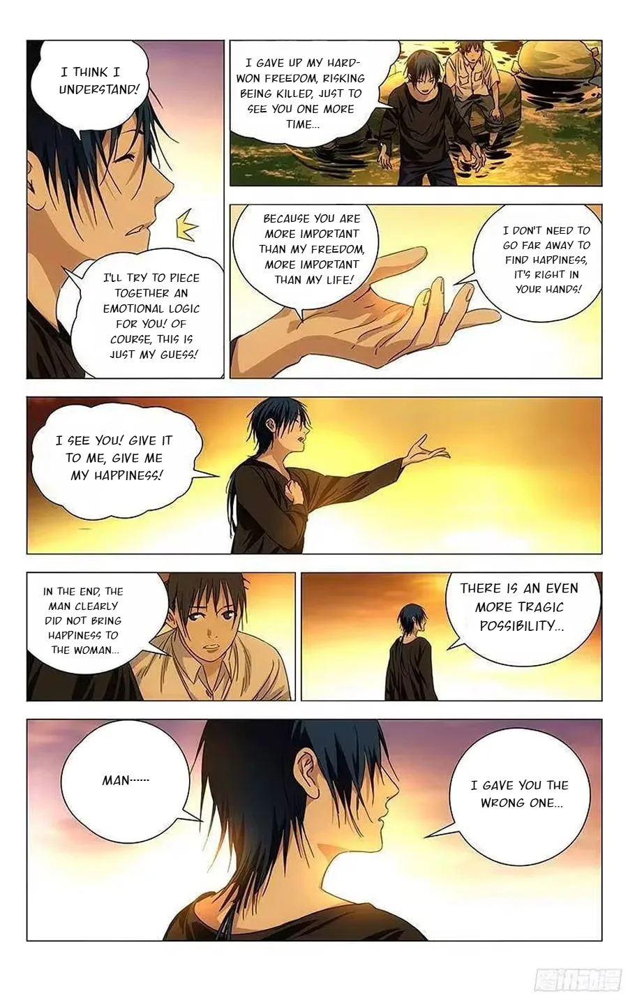 The Outcast Chapter 259 page 12