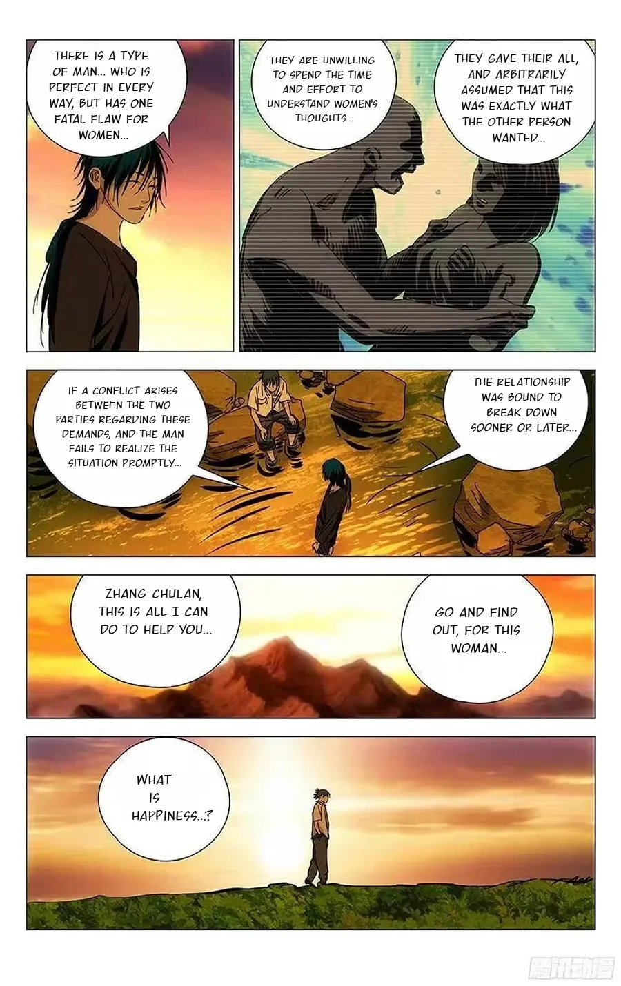 The Outcast Chapter 259 page 13