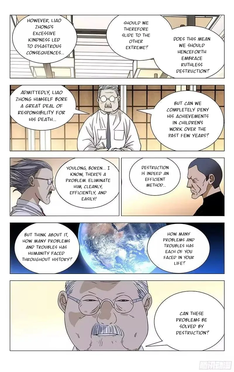The Outcast Chapter 260 page 7