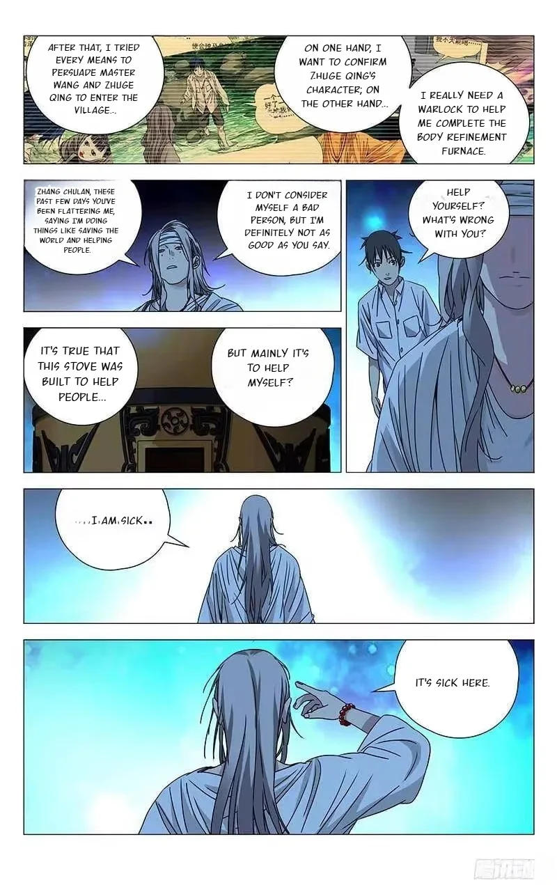 The Outcast Chapter 261 page 13