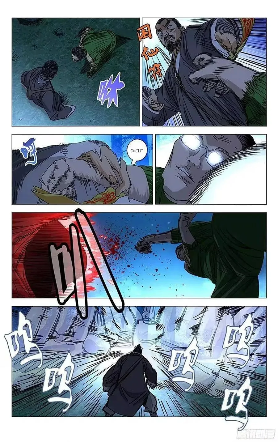 The Outcast Chapter 262 page 13