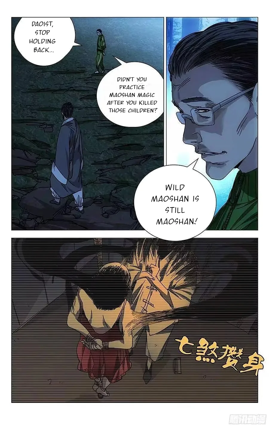 The Outcast Chapter 262 page 16